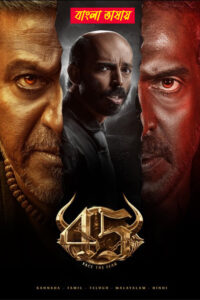 45 2026 Bengali Dubbed Movie 720p HDTC Print 1Click Download
