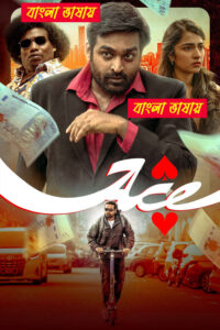 Ace 2026 Bengali Dubbed Movie ORG 720p WEB-DL 1Click Download