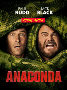 Anaconda 2025 Bengali Dubbed Movie 720p HDTC Print 1Click Download