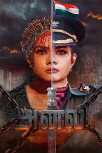 Anali 2026 Hindi Dubbed Movie 720p HDTC Print 1Click Download