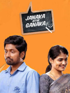 Baap Banne Vaali (Janaka Aithe Ganaka) 2026 Hindi Dubbed Movie ORG 720p WEB-DL