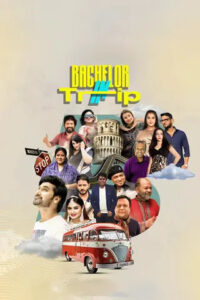 Bachelor In Trip 2026 Bangla Movie 720p WEB-DL 1Click Download