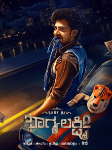 Bank of Bhagyalakshmi 2026 Hindi Dubbed Movie ORG 720p WEB-DL 1Click Download