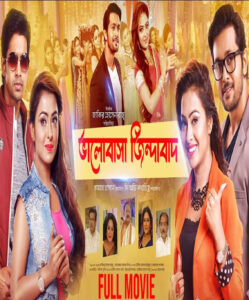 Bhalobasha Zindabad 2026 Bangla Movie 720p WEBRip 1Click Download