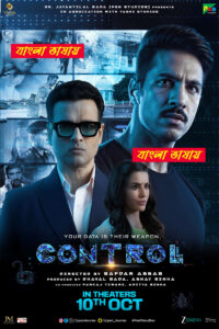 Controll 2025 Bengali Dubbed Movie 720p UNCUT WEB-DL 1Click Download