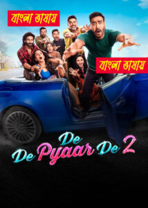 De De Pyaar De 2 2026 Bengali Dubbed Movie 720p UNCUT WEB-DL 1Click Download