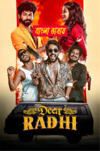 Dear Radhi 2026 Bengali Dubbed Movie 720p HDTC Print 1Click Download