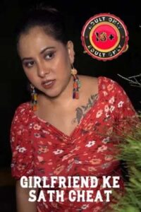 Girlfriend Ke Sath Cheat 2026 Hindi Uncut Short Films 720p HDRip 1Click Download