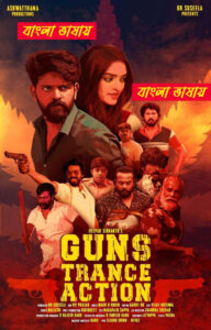 Guns Trance Action 2025 Bengali Dubbed Movie ORG 720p WEBRip 1Click Download