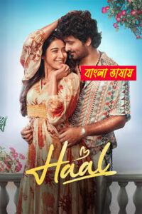 Haal 2026 Bengali Dubbed Movie 720p HDTC Print 1Click Download