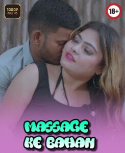 How to Download Massage Ke Bahan 2026 in 720p HDRip