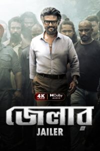 Jailer 2026 Bengali Dubbed Movie ORG 720p WEB-DL 1Click Download