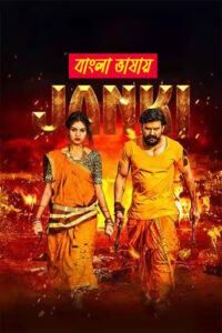 Janki 2025 Bengali Dubbed Movie 720p HDTC Print 1Click Download
