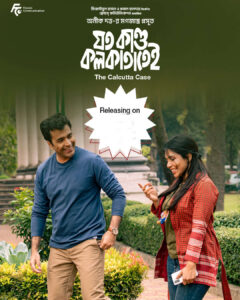 Joto Kando Kolkatatei 2026 Bengali Movie 720p WEB-DL 1Click Download