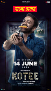 Kotee 2026 Bengali Dubbed Movie 720p UNCUT WEB-DL 1Click Download