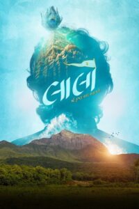 Laalo – Krishna Sada Sahaayate 2026 Hindi Movie 720p HDTC Print 1Click Download