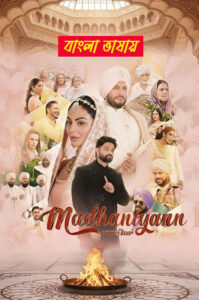 Madhaniyan 2025 Bengali Dubbed Movie 720p UNCUT WEB-DL 1Click Download