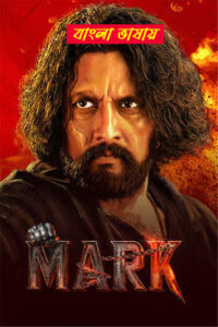 Mark 2026 Bengali Dubbed Movie 720p HDTC Print 1Click Download
