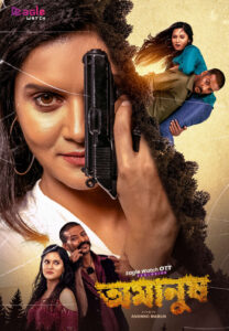 Omanush 2026 Bangla Movie 720p WEB-DL 1Click Download