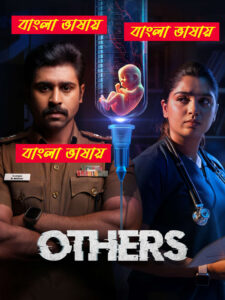 Others 2026 Bengali Dubbed Movie ORG 720p WEB-DL 1Click Download