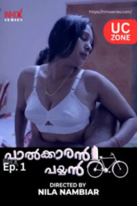 Palkaran Payyan (Uncut) 2026 Malayalam Season 1 Episodes 1 Added Nmxseries WEB