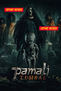 Pamali The Little Devil 2026 Bengali Dubbed Movie 720p UNCUT WEB-DL 1Click Download