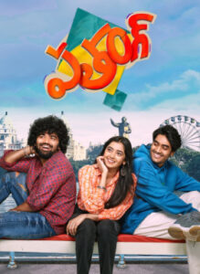 Pathang 2026 Hindi Dubbed Movie 720p HDTC Print 1Click Download