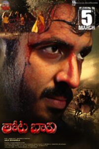 Raja Pokkisham (2026) Tamil Movie WEB-DL ESub H264 AAC 1080p 720p Download