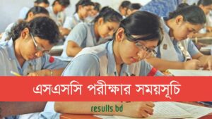 ssc exam calendar 2026