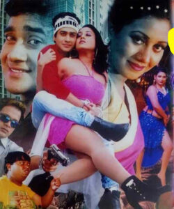 Shadi 2026 Bangla Movie 720p WEBRip 1Click Download