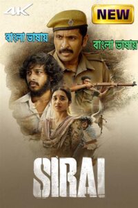 Sirai (2026) Bengali Dubbed Movie 720p UNCUT WEB-DL – Tvboss24