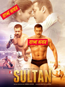 Sultan 2026 Bengali Dubbed Movie ORG 720p WEB-DL 1Click Download