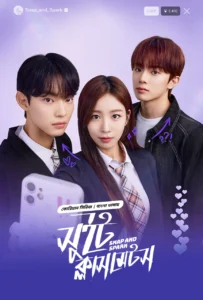 Sweet Classmate (Bangla Dubbed) Episode 03-6 (02 January 2026) Download Zip