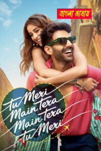 Tu Meri Main Tera Main Tera Tu Meri 2025 Bengali Dubbed Movie 720p HDTC Print 1Click