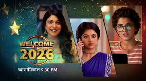 Welcome 2026 star jalsha Download