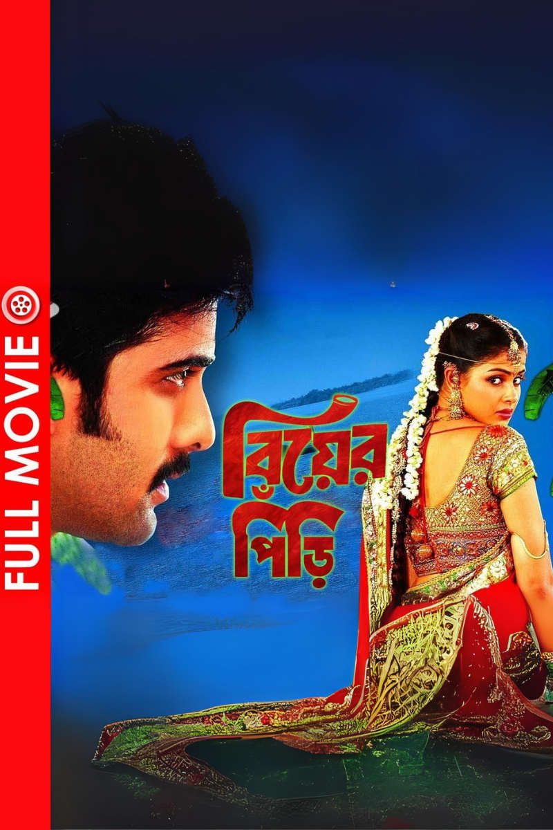 Biyer Piri 2026 Bengali Dubbed Movie ORG 720p WEB-DL 1Click Download