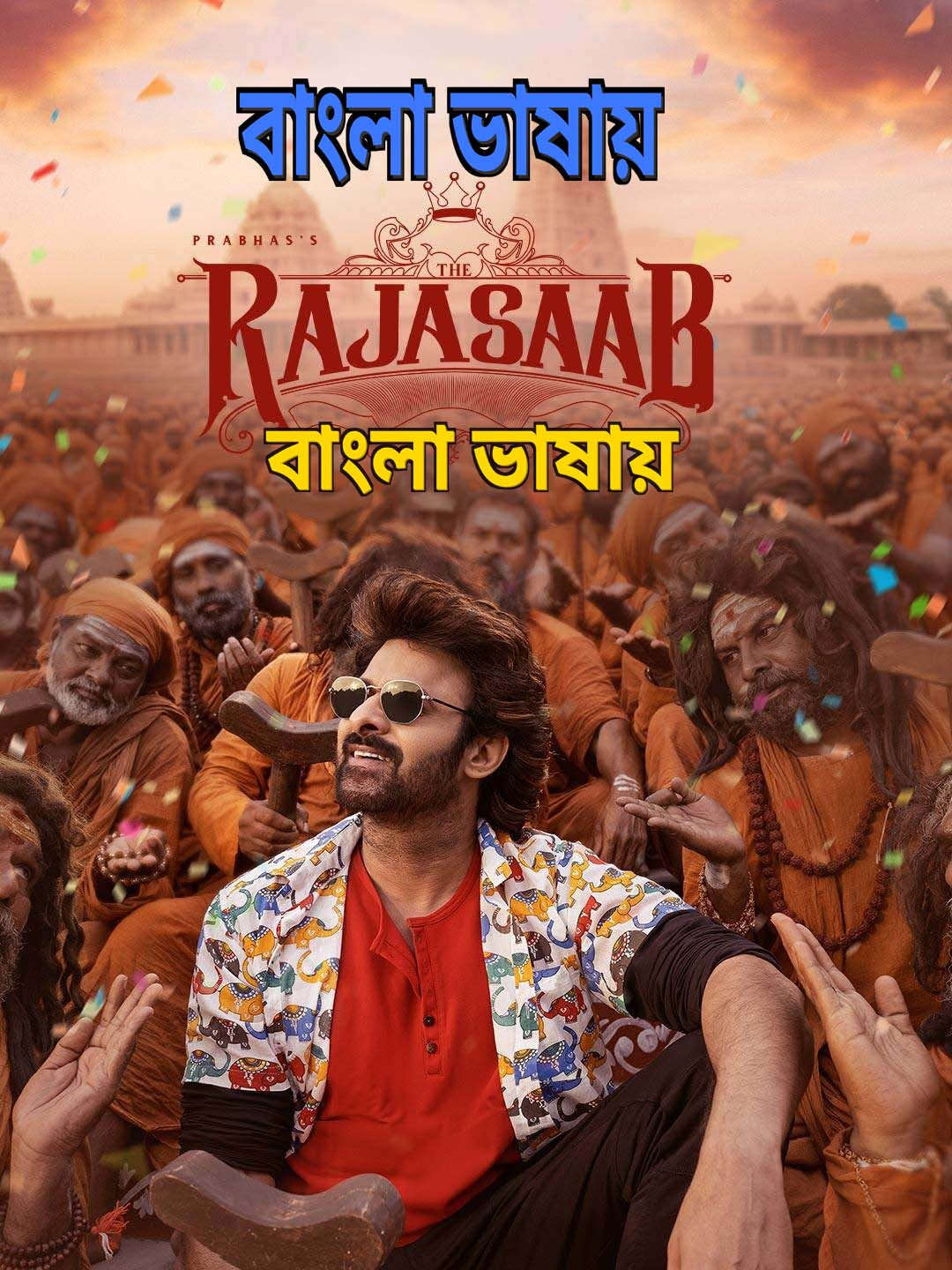 The Raja Saab 2026 Bengali Dubbed Movie 720p UNCUT WEB-DL 1Click Download