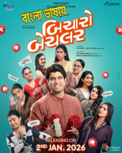 Bicharo Bachelor 2026 Bengali Dubbed Movie Download 720p HDTC 1-Click – Tvboss24