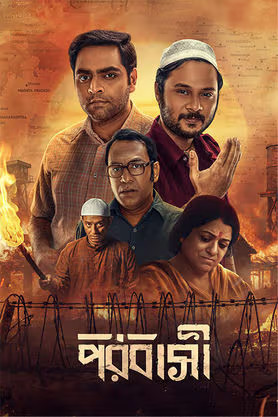 Porobasi 2026 Bengali Movie 720p HDTC Print 1Click Download