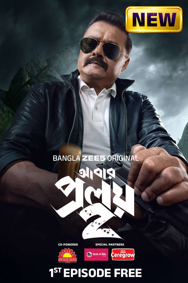 Abar Proloy 2026 Season 2 Bengali WEB Series 720p WEB-DL 1Click Download