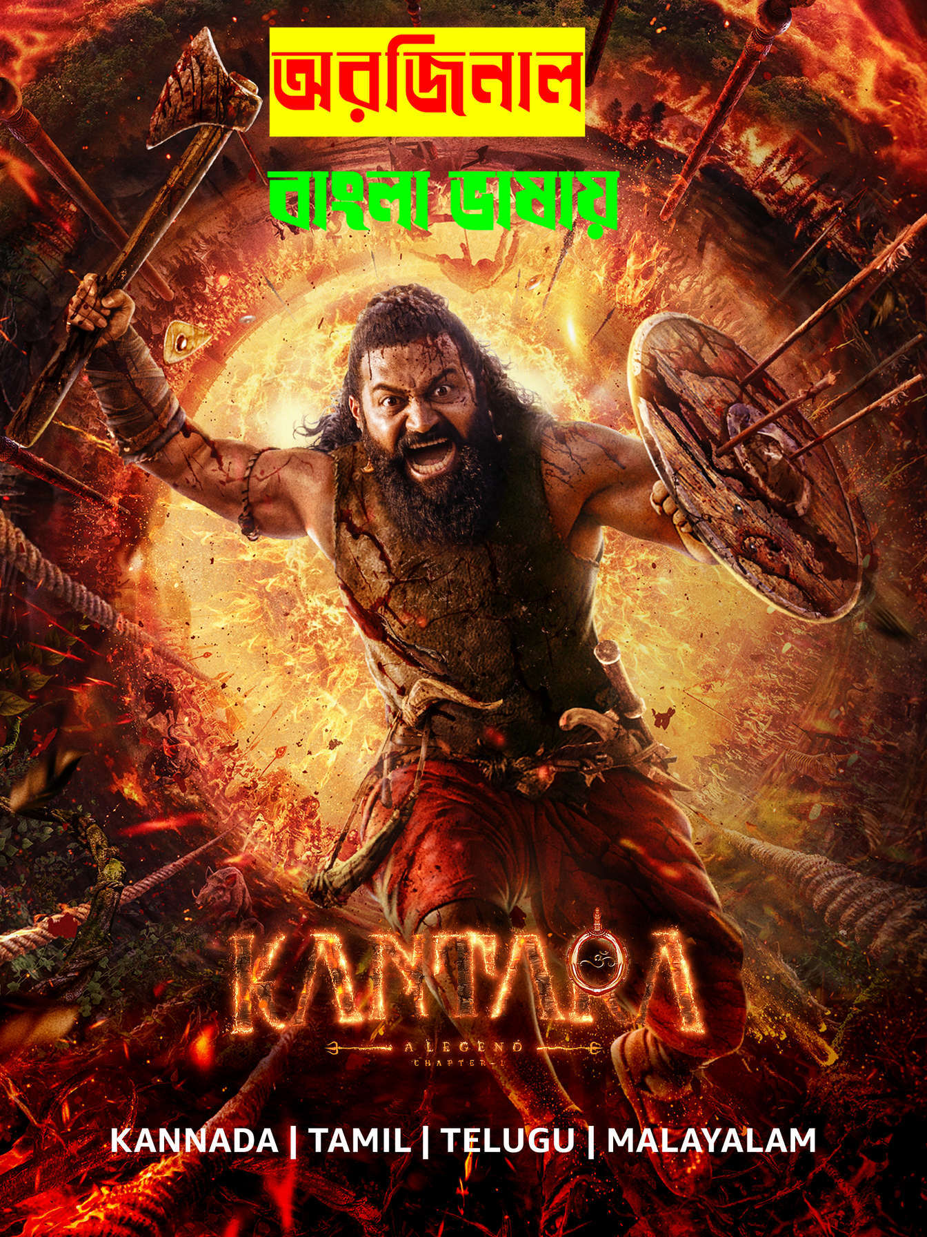 Kantara A Legend Chapter 1 2026 Original Bengali Dubbed 720p WEB-DL 1Click Download