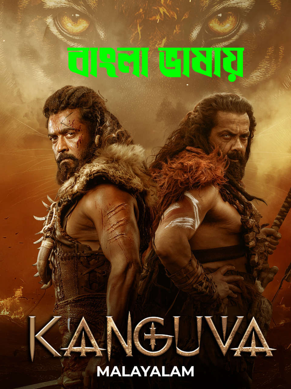 Kanguva 2026 Bengali Dubbed Movie 720p UNCUT WEB-DL 1Click Download