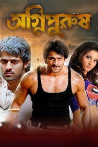 Agni Purush 2026 Bengali Dubbed Movie ORG 720p WEB-DL 1-Click – Tvboss24