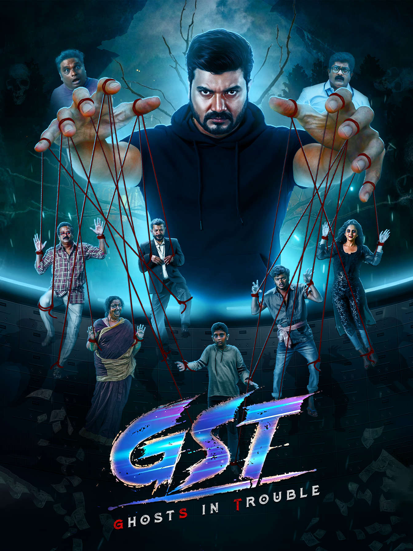 GST 2026 Hindi Dubbed Movie ORG 720p WEB-DL 1Click Download