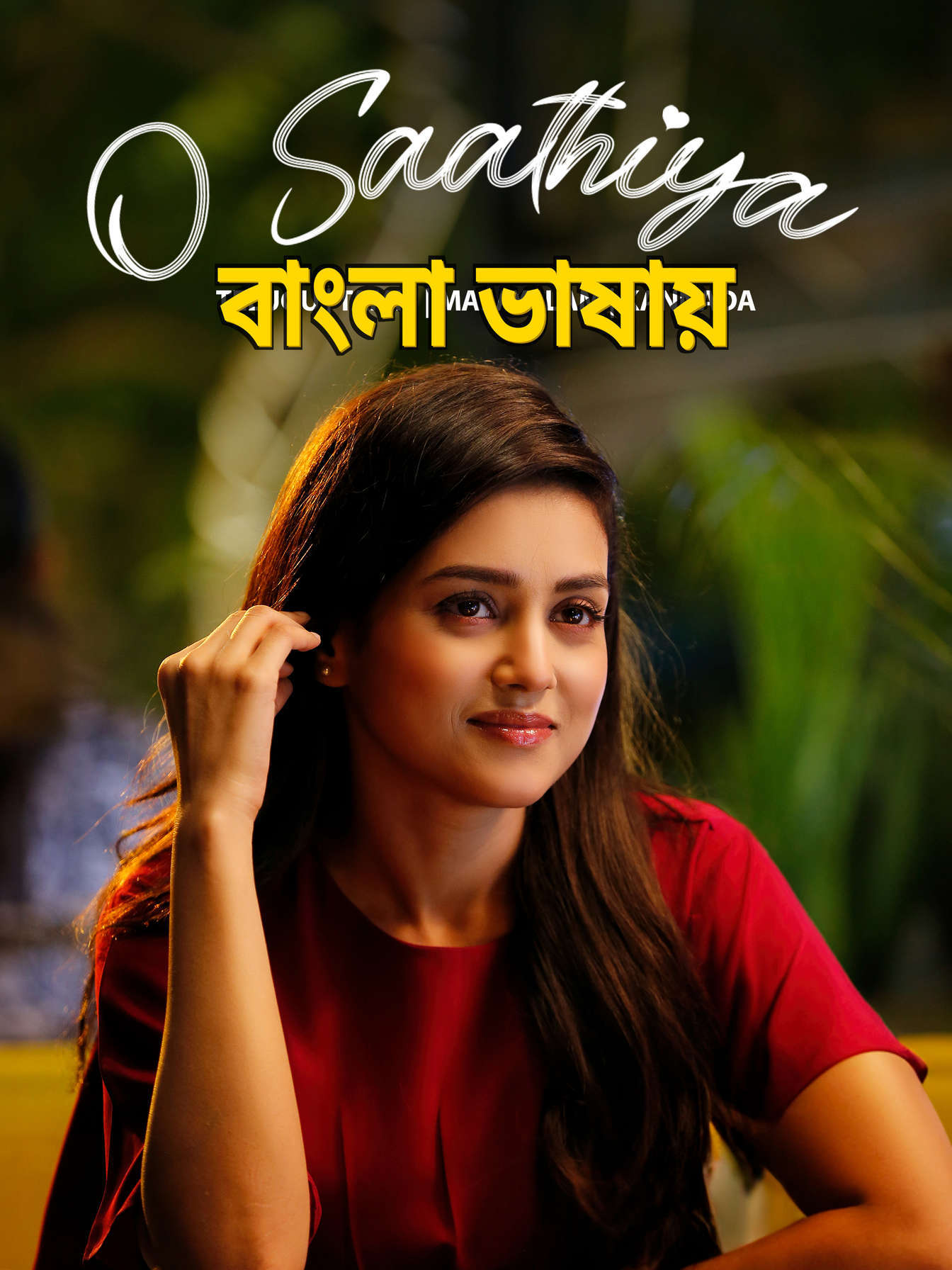 O Saathiya 2026 Bengali Dubbed Movie ORG 720p WEB-DL 1Click Download