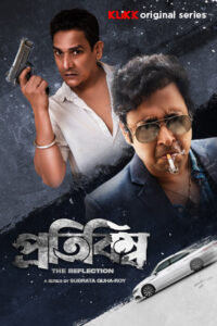 Protibimbo 2026 Bengali WEB Series 720p WEB-DL 1Click Download – Tvboss24