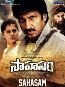 Sahasam 2026 Hindi Dubbed Movie ORG 720p WEB-DL 1-Click – Tvboss24