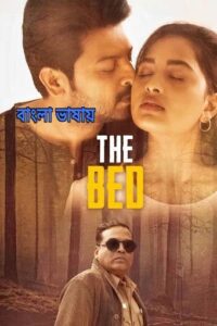 The Bed 2026 Bengali Dubbed Movie 720p HDTC Print 1Click Download – Tvboss24