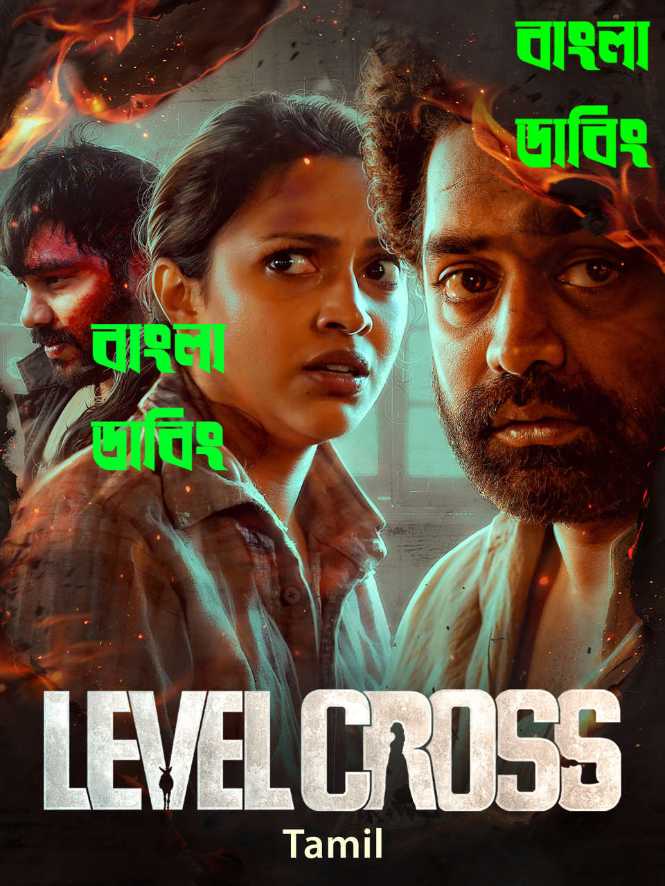Level Cross 2026 Bengali Dubbed Movie 720p UNCUT WEB-DL 1Click Download