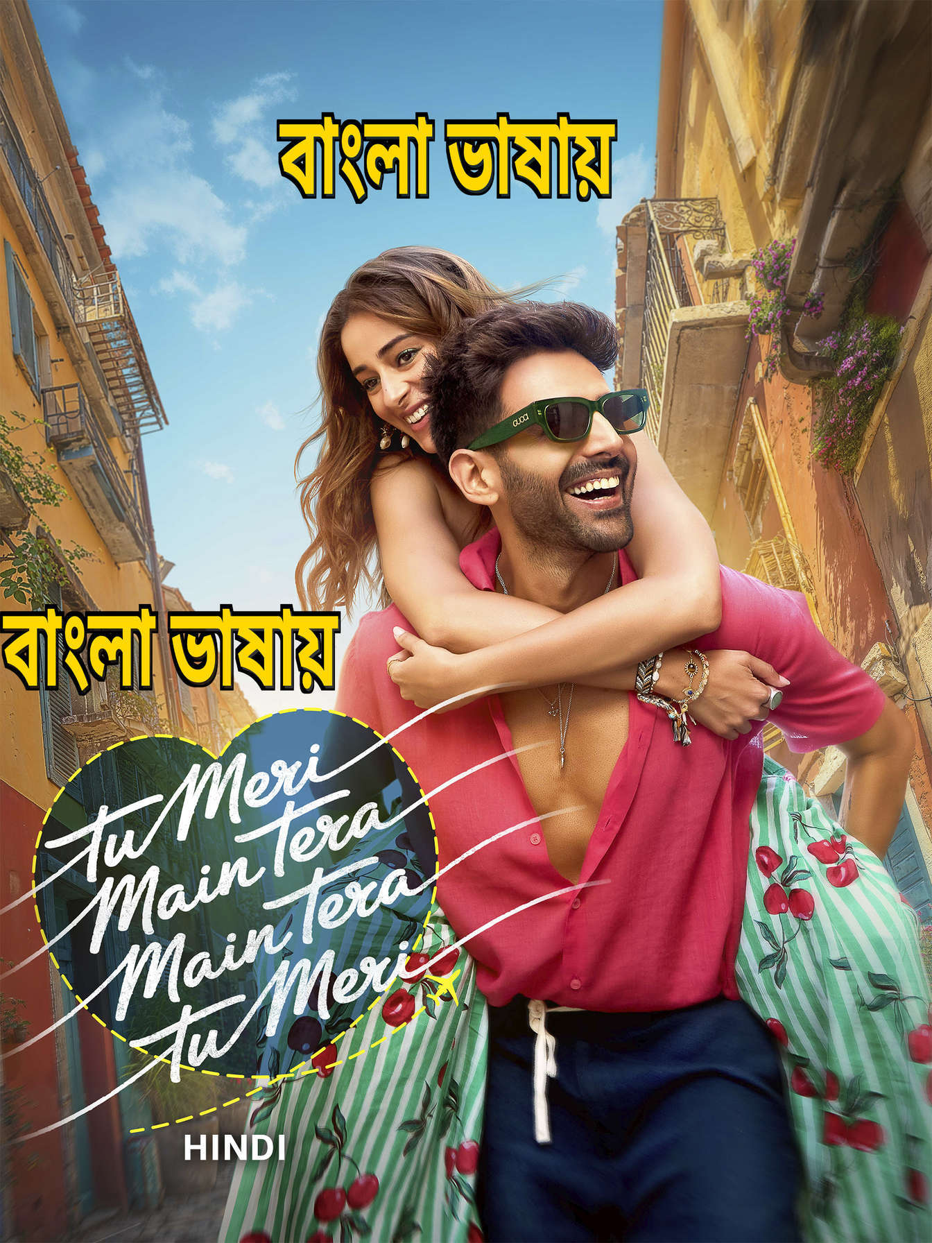 Tu Meri Main Tera Main Tera Tu Meri 2026 Bengali Dubbed Movie 720p UNCUT WEB-DL 1Click Download